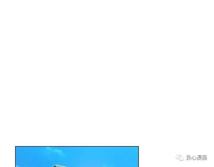 可爱的家伙 第40话 第22页