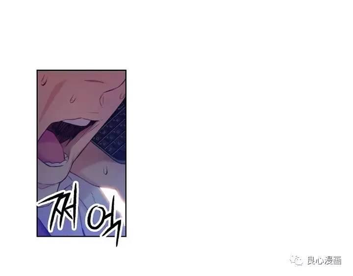 可爱的家伙 第40话 第38页