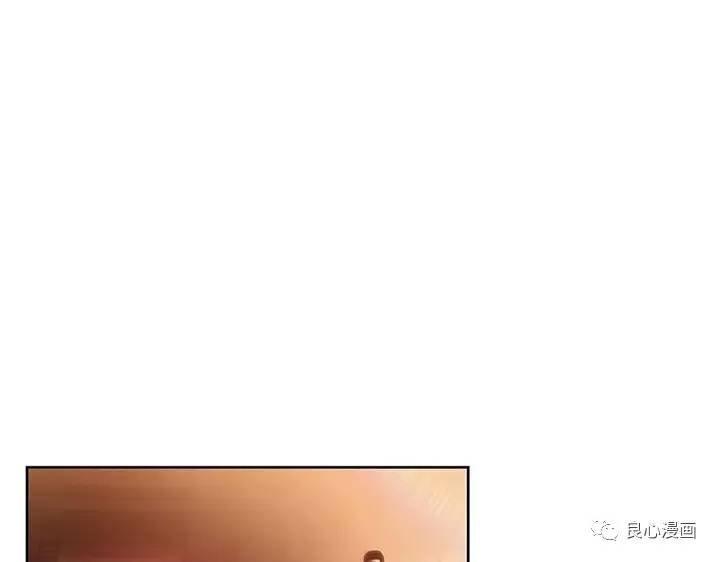 可爱的家伙 第40话 第29页