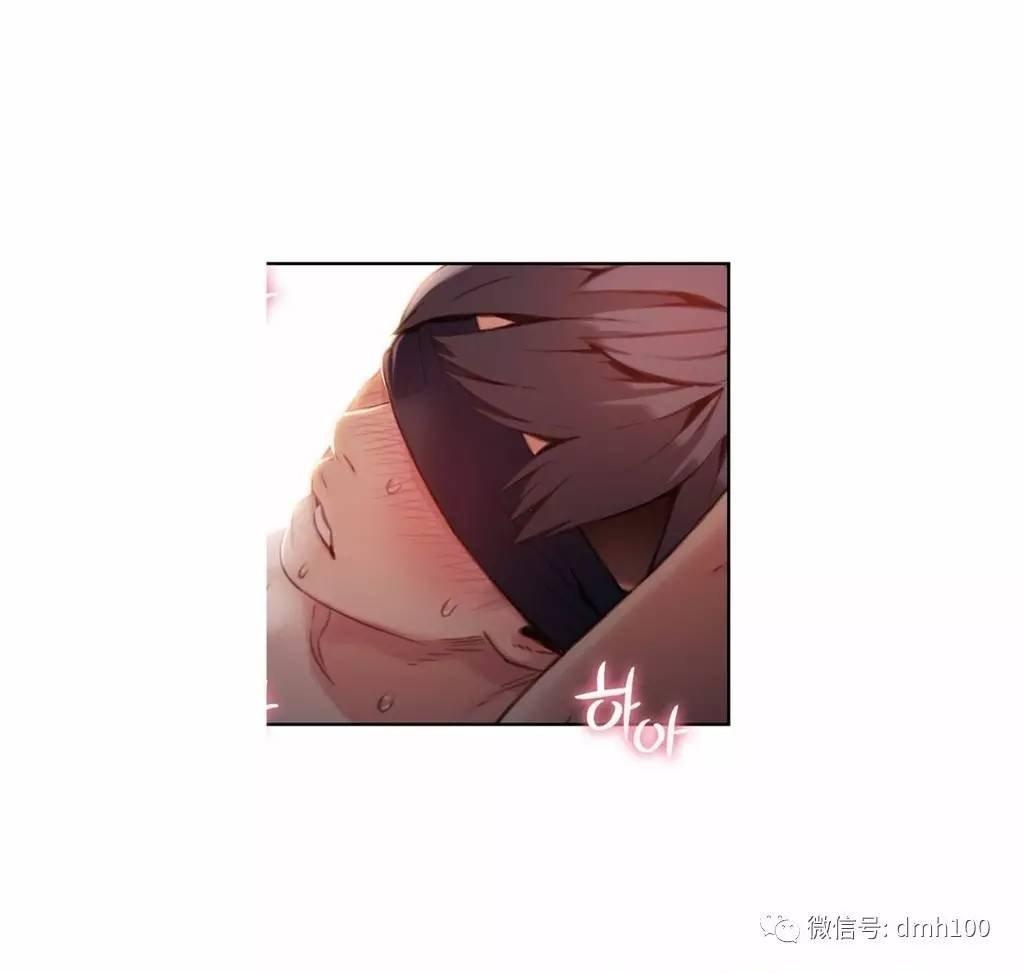 可爱的家伙 第44话 第2页