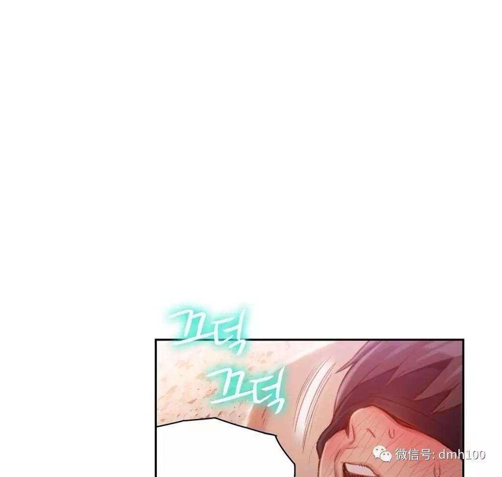 可爱的家伙 第44话 第19页