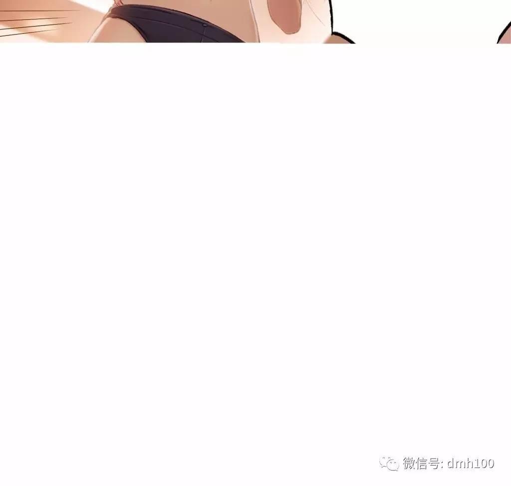 可爱的家伙 第44话 第34页