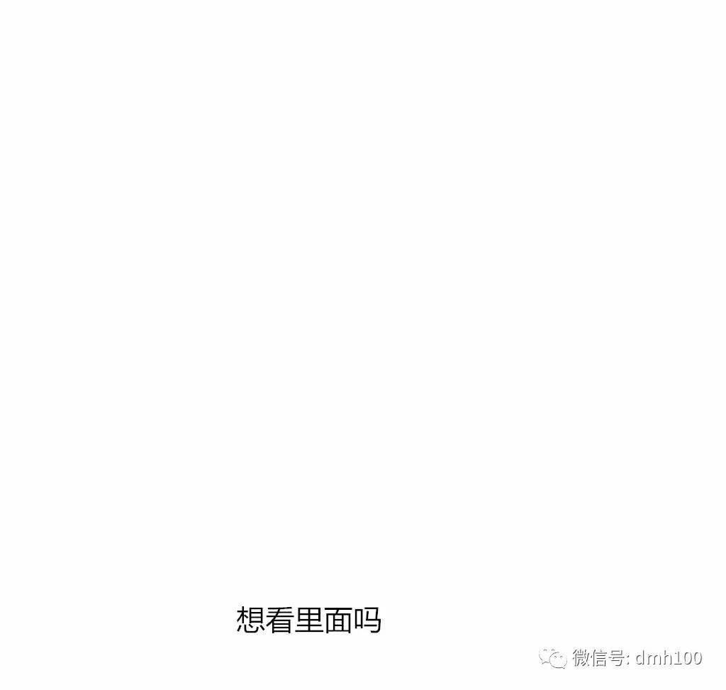可爱的家伙 第44话 第35页