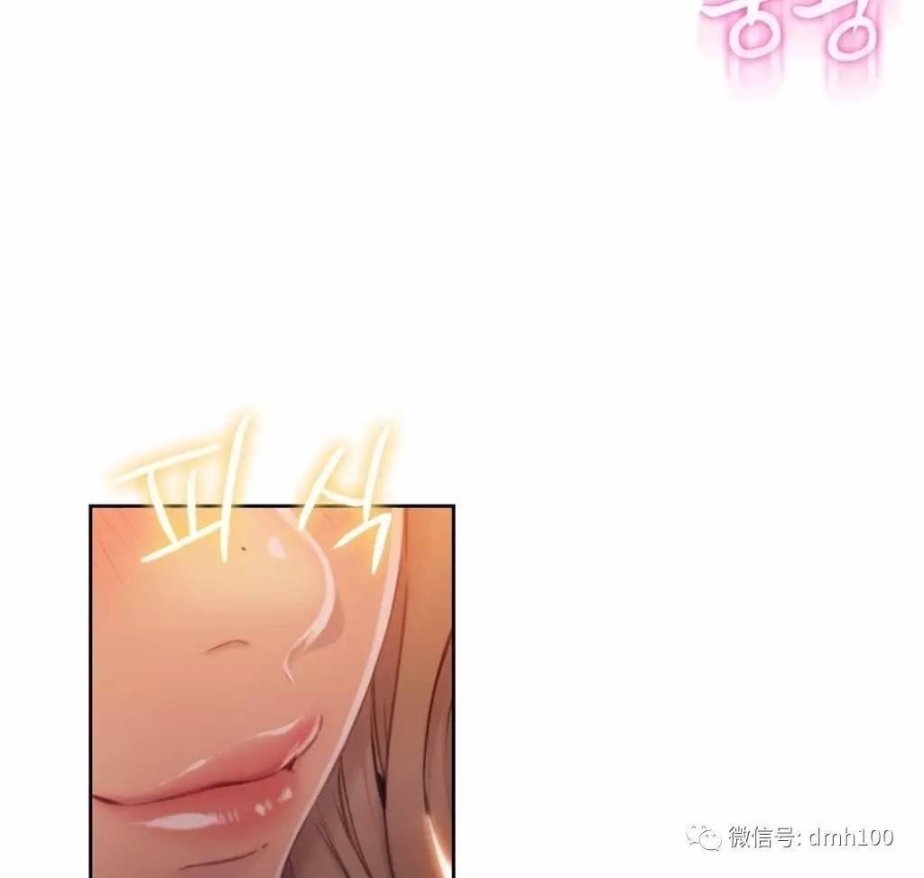 可爱的家伙 第44话 第38页