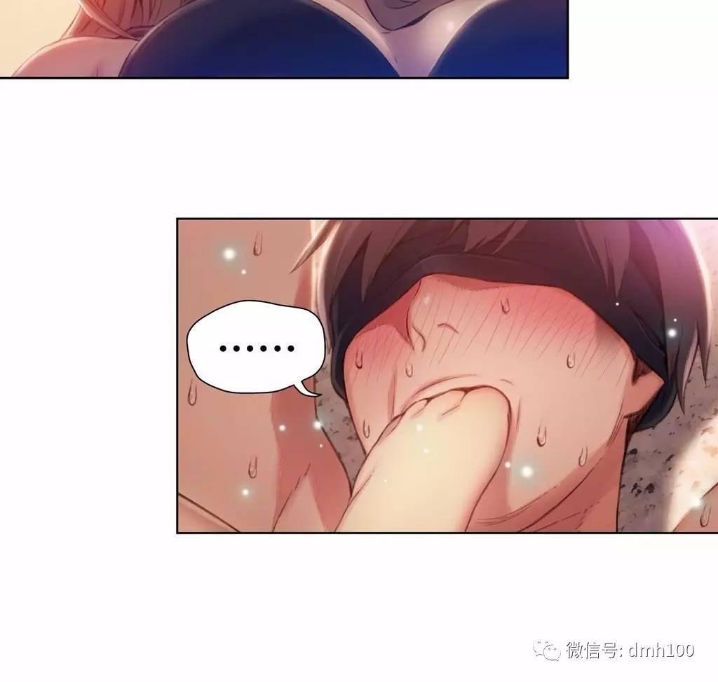 可爱的家伙 第44话 第22页