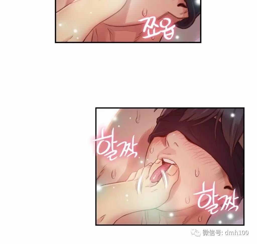 可爱的家伙 第44话 第25页