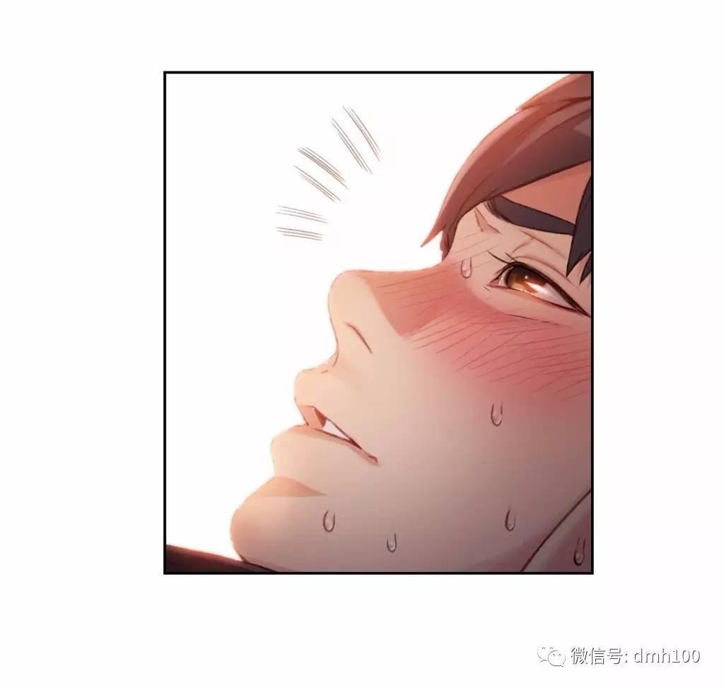 可爱的家伙 第44话 第32页