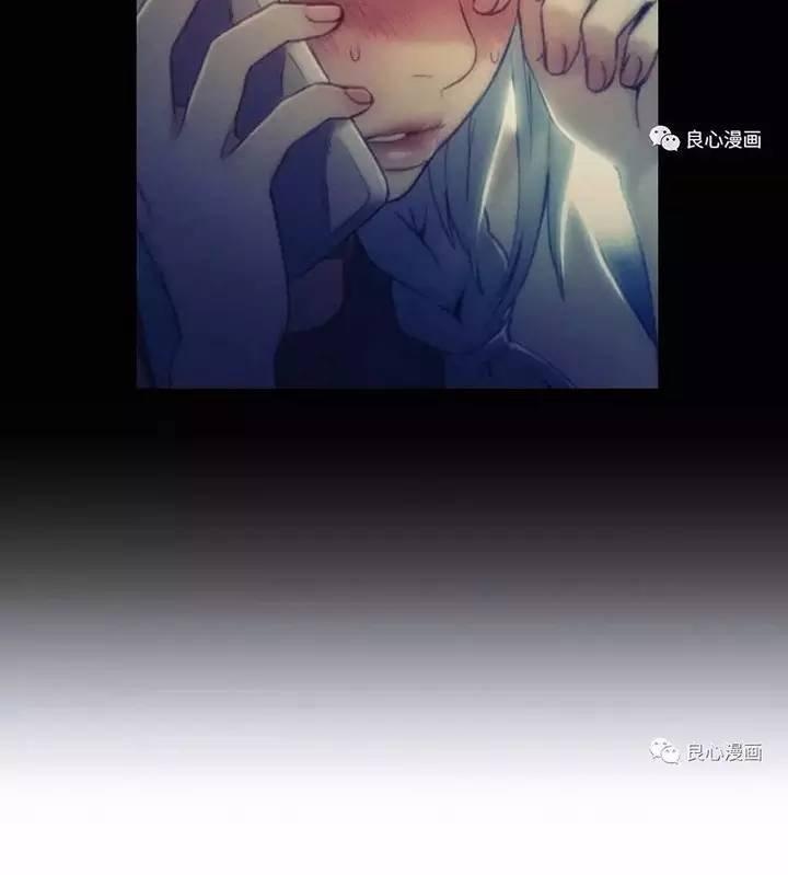 可爱的家伙 第47话 第5页