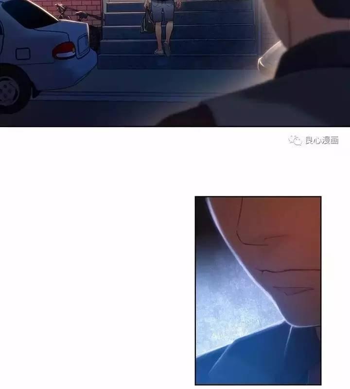 可爱的家伙 第47话 第9页