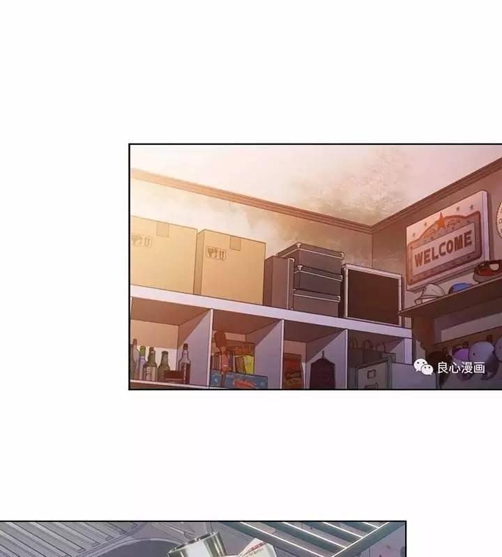 可爱的家伙 第47话 第15页