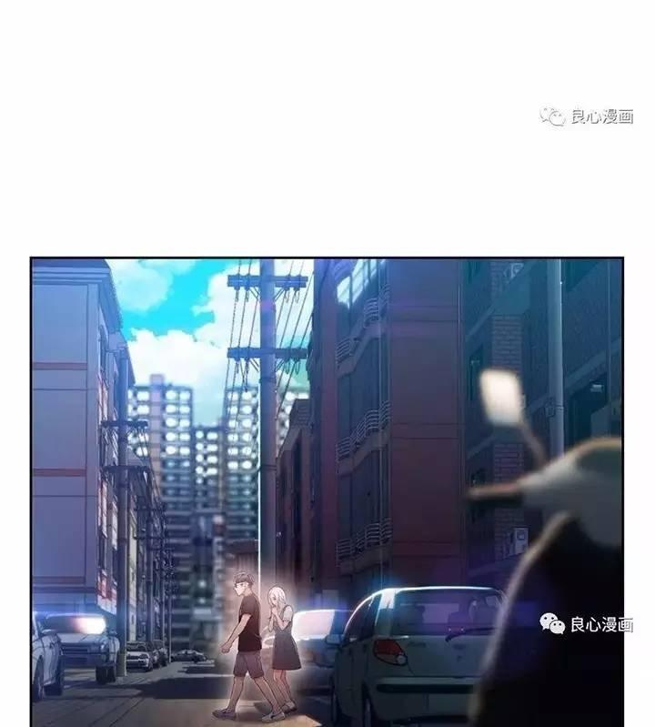 可爱的家伙 第47话 第33页