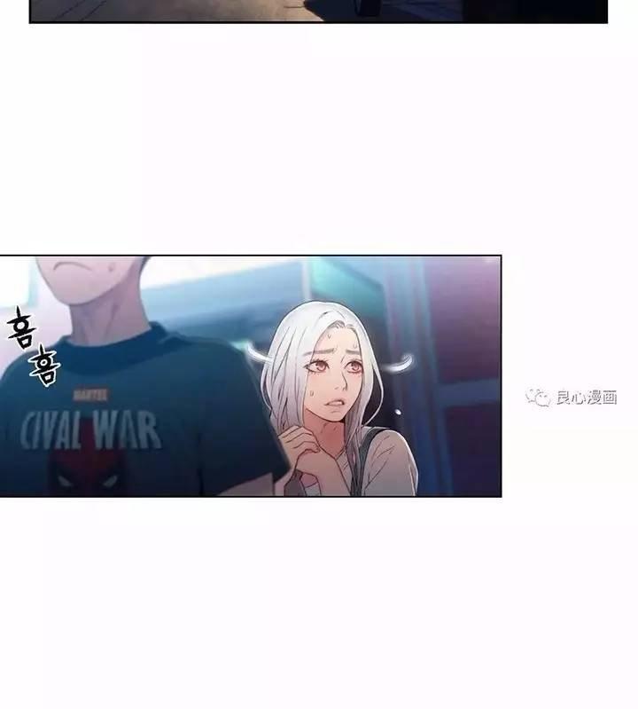 可爱的家伙 第47话 第34页