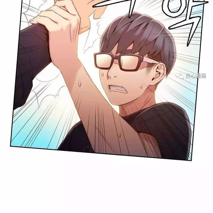 可爱的家伙 第47话 第51页