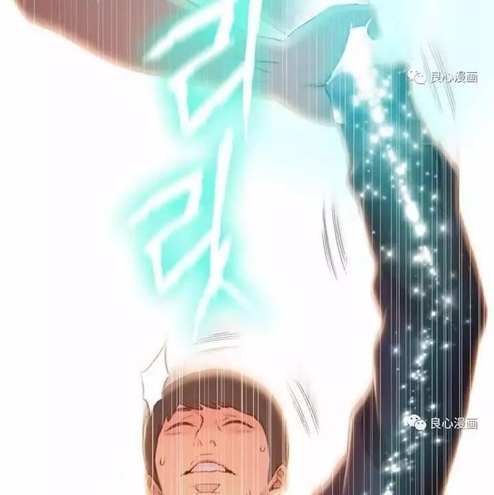 可爱的家伙 第47话 第54页
