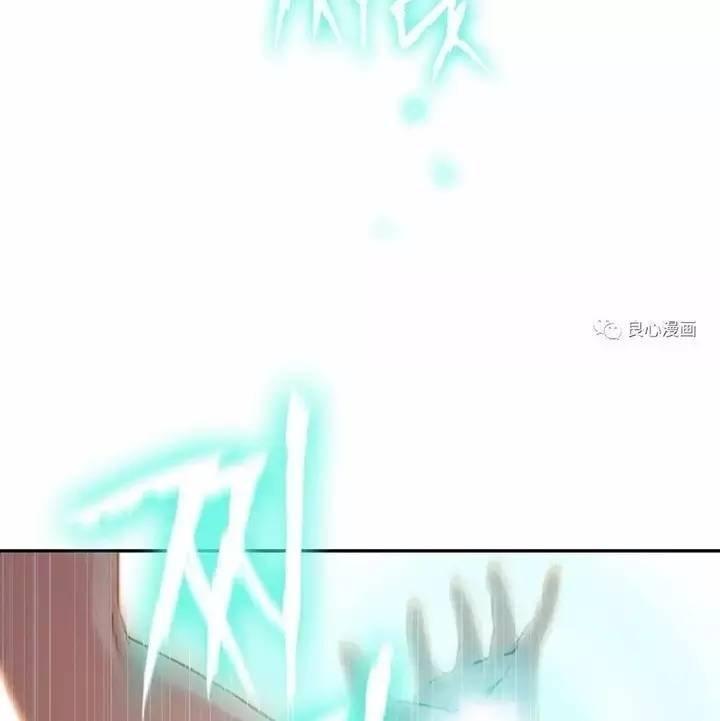 可爱的家伙 第47话 第53页