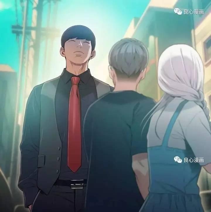 可爱的家伙 第47话 第38页