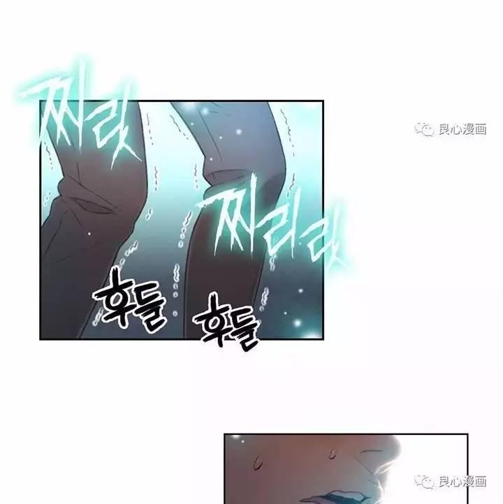 可爱的家伙 第47话 第56页