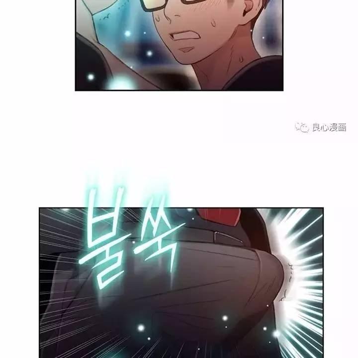 可爱的家伙 第47话 第58页