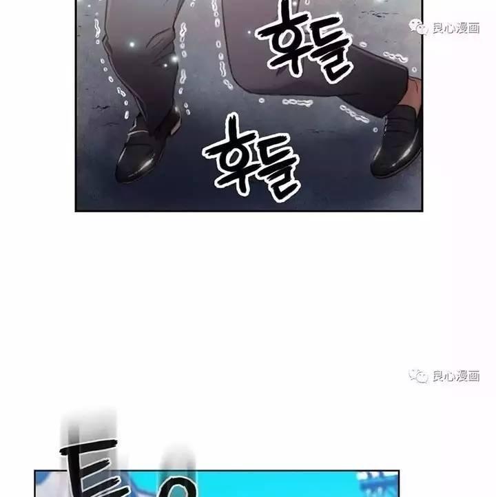 可爱的家伙 第47话 第66页