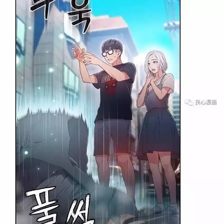 可爱的家伙 第47话 第67页