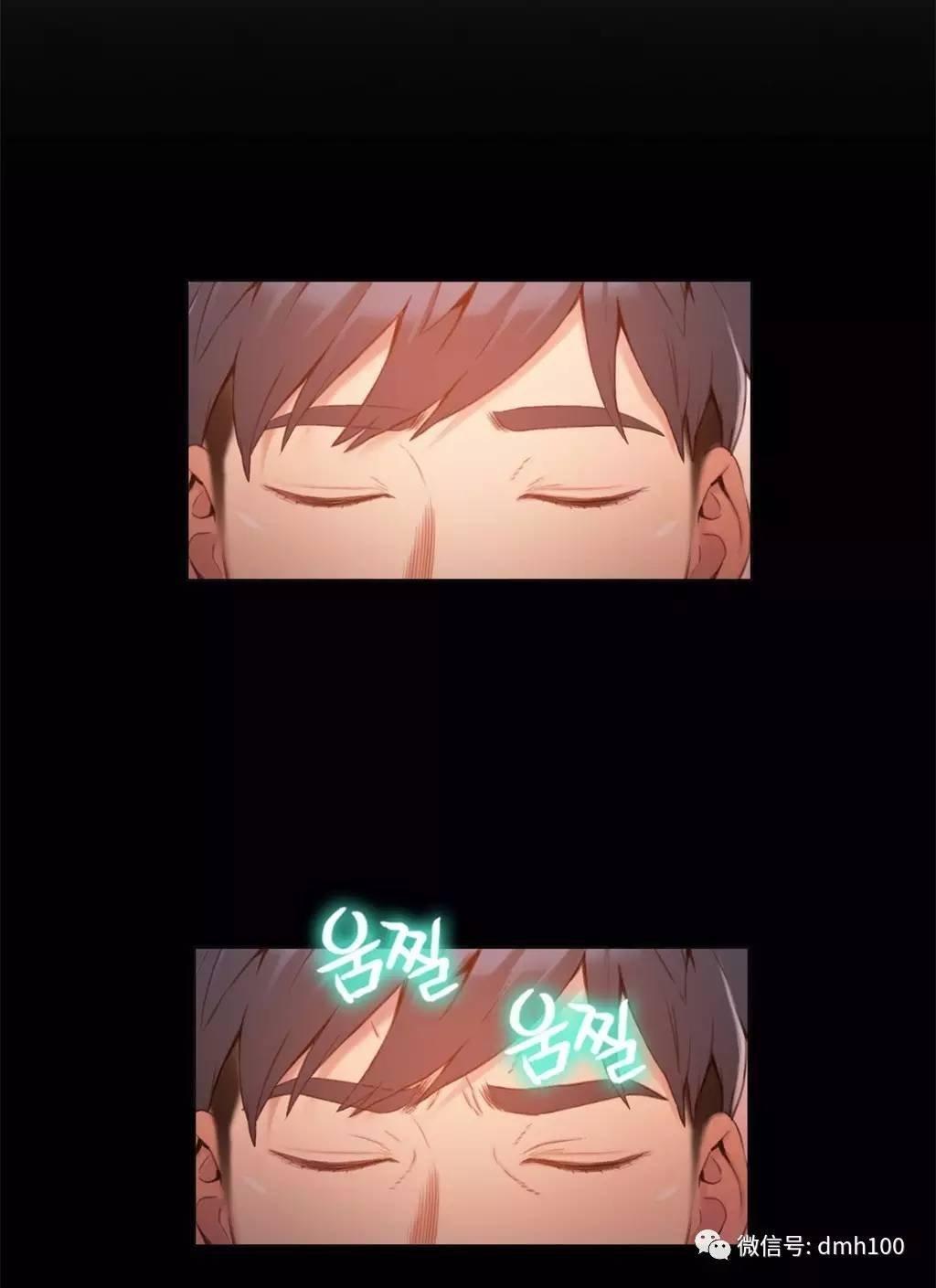 可爱的家伙 第49话 第1页
