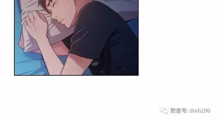 可爱的家伙 第52话 第5页