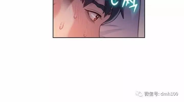可爱的家伙 第52话 第9页