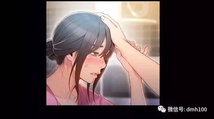 可爱的家伙 第52话 第43页