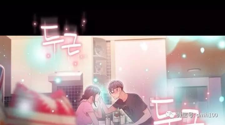可爱的家伙 第52话 第51页
