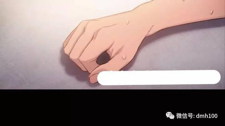 可爱的家伙 第52话 第36页