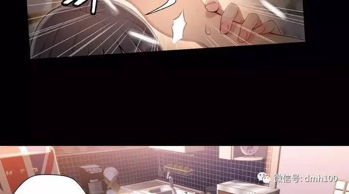 可爱的家伙 第52话 第55页