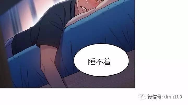 可爱的家伙 第52话 第71页