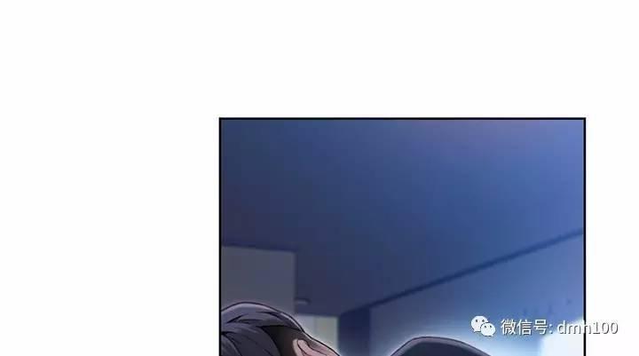 可爱的家伙 第52话 第72页