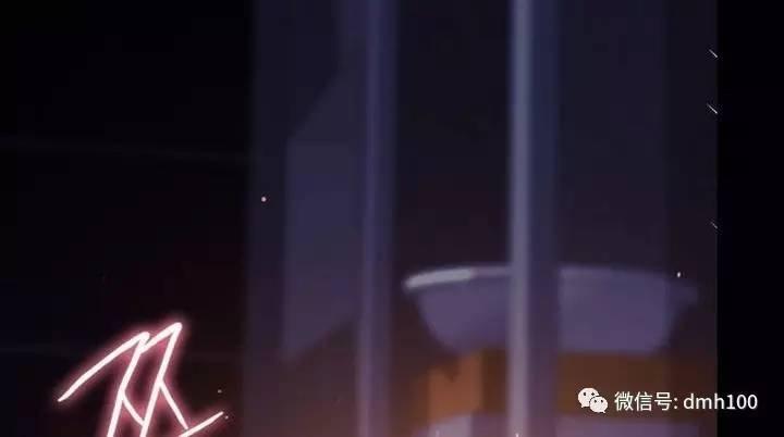 可爱的家伙 第52话 第78页