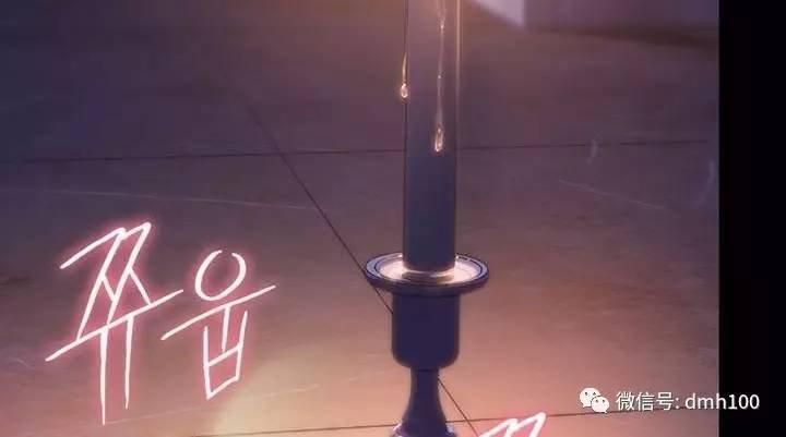 可爱的家伙 第52话 第80页
