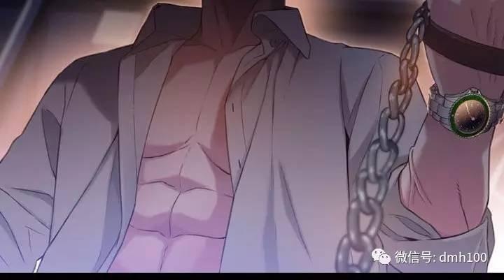 可爱的家伙 第52话 第83页