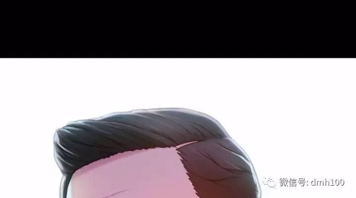 可爱的家伙 第52话 第84页