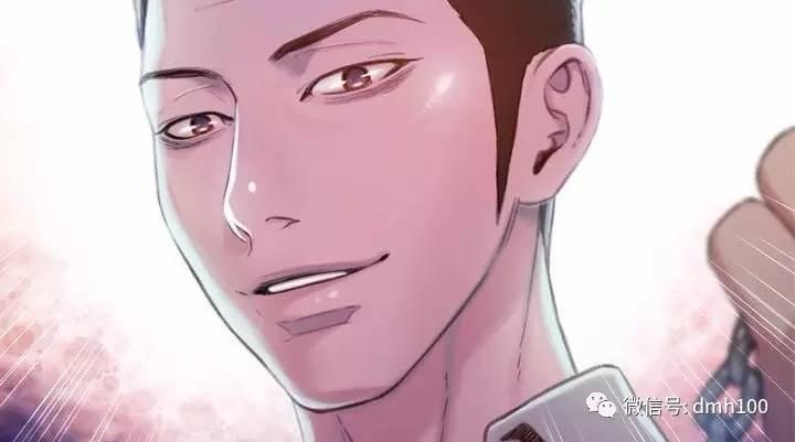 可爱的家伙 第52话 第85页