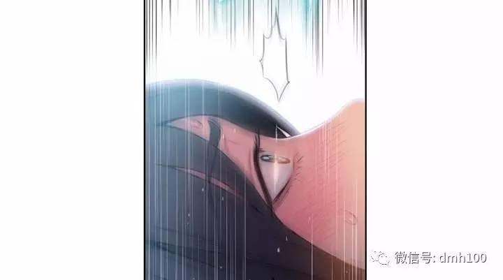 可爱的家伙 第52话 第93页