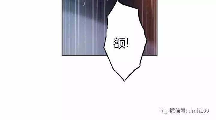 可爱的家伙 第52话 第94页
