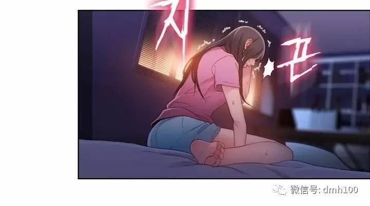 可爱的家伙 第52话 第98页