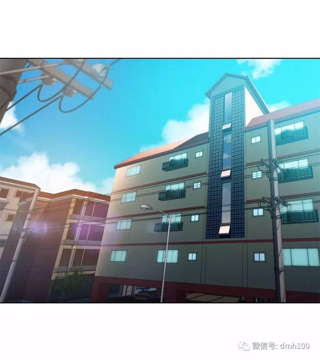 可爱的家伙 第53话 第1页