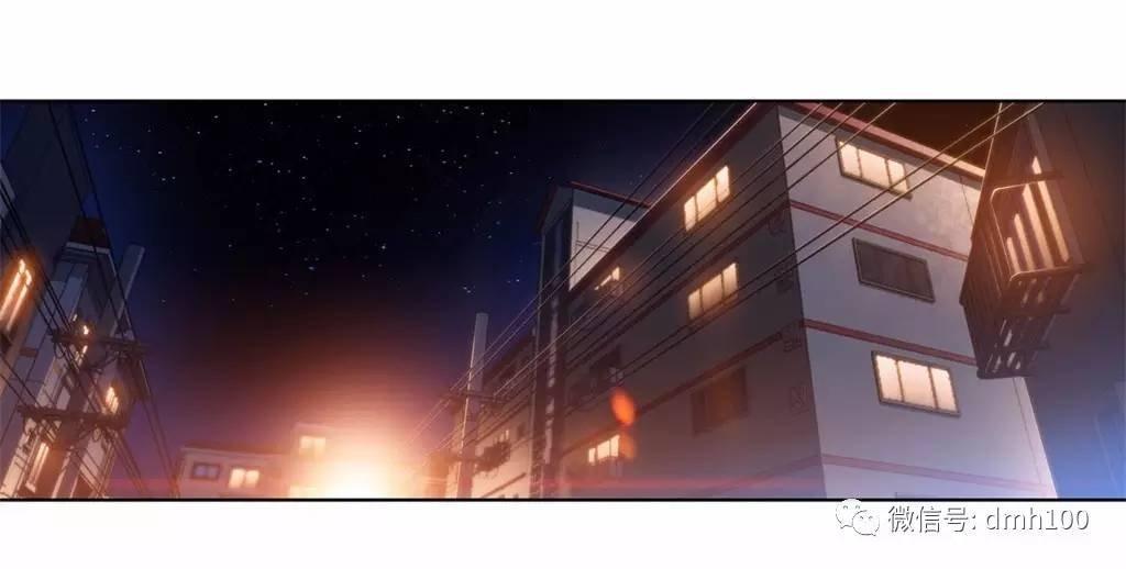 可爱的家伙 第51话 第1页
