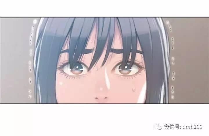 可爱的家伙 第54话 第1页