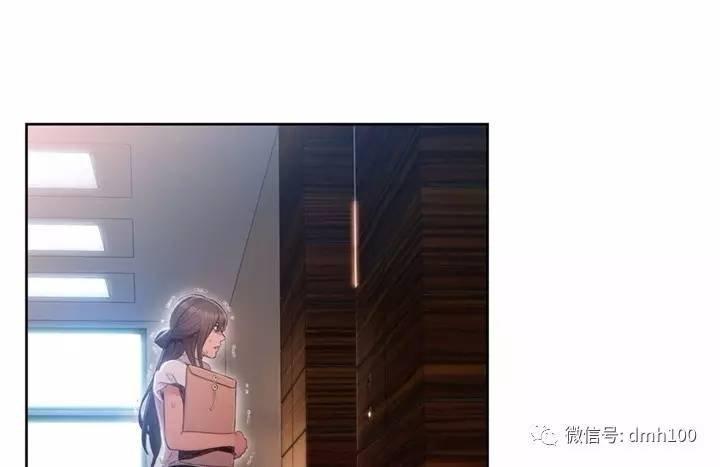 可爱的家伙 第54话 第11页