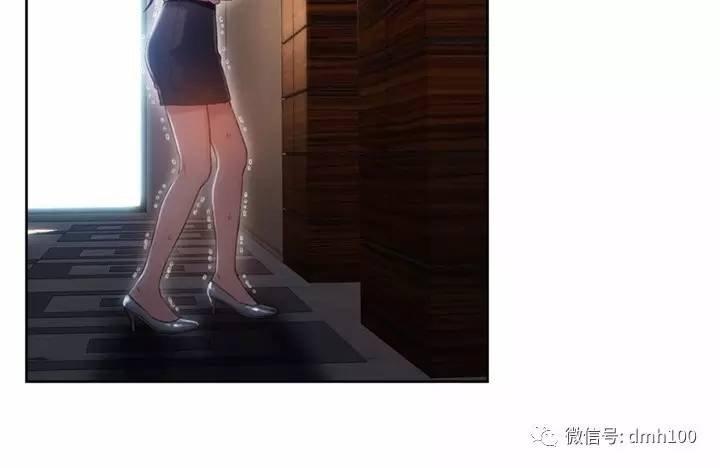 可爱的家伙 第54话 第12页