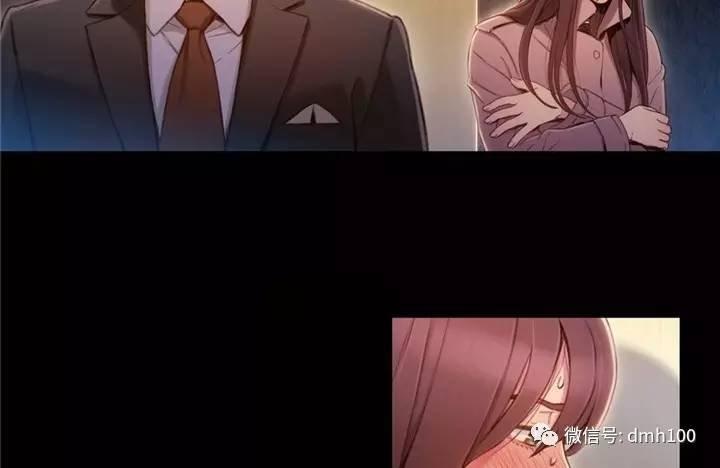 可爱的家伙 第54话 第37页