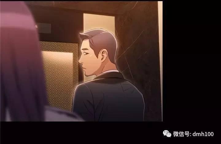 可爱的家伙 第54话 第39页
