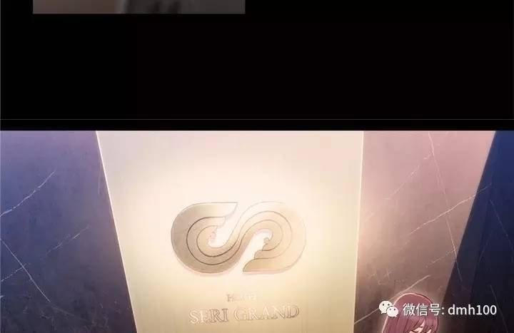 可爱的家伙 第54话 第21页