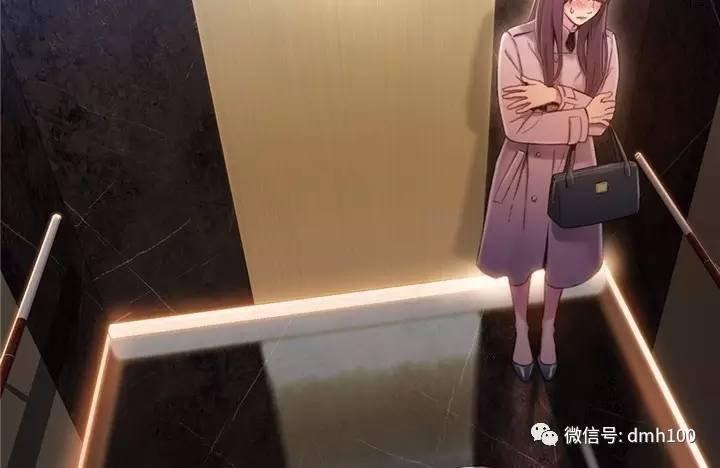 可爱的家伙 第54话 第22页